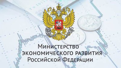 Минэкономразвития РФ поддержало законопроект М.Г. Делягина и рекомендовало Минфину отложить на 2 года вступление в силу решения о прекращении действия УСН и ПСН в ювелирной отрасли
