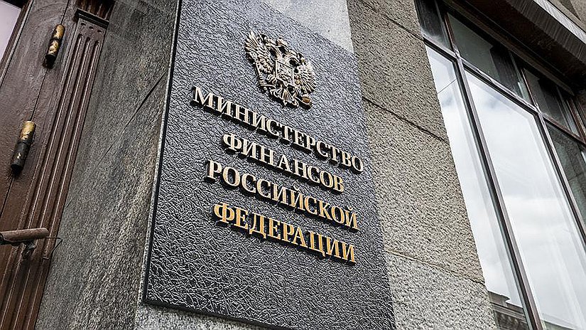 Рынок ДМДК: Минфин РФ внес изменения в План проведения плановых проверок юридических лиц и индивидуальных предпринимателей на 2020 г.