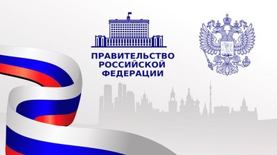 Ювелирный бизнес может внести предложения по внесению изменений в постановление Правительства РФ № 270