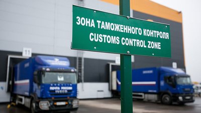 Импорт-экспорт ювелирных изделий и ограненных камней