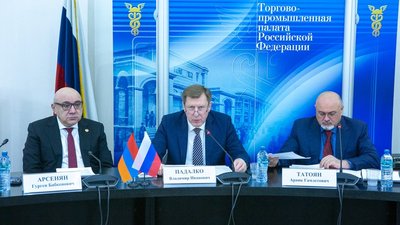 Российско-Армянский деловой совет обсудил вызовы ювелирной отрасли в условиях глобальной конкуренции