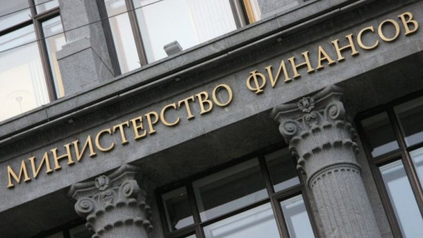 Минфин РФ: Назначен новый директор Департамента государственного регулирования отрасли ДМДК