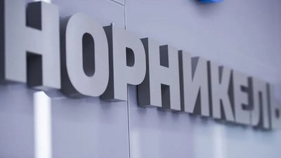 «Норникель» предложил выпускать инвестиционные монеты из платины и палладия