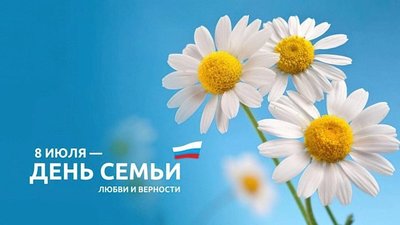Перед Днем семьи, любви и верности выросли продажи ювелирных украшений