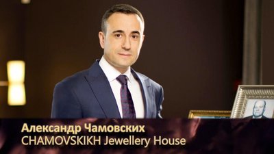 Ювелирной компании сорвали вылет на выставку в Дубай