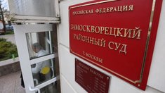В Москве арестовано руководство ключевого управления Федеральной пробирной палаты
