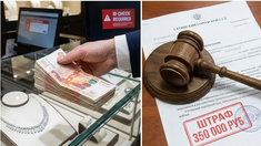 В Ухте суд оштрафовал ювелирный салон на 350 000 рублей за игнорирование предписания Пробирной палаты