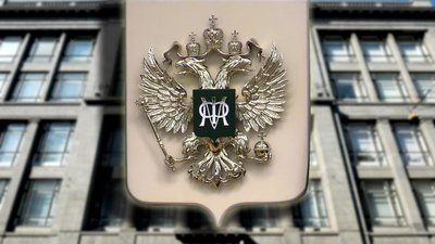 Минфин РФ обнародовал протокол заочного голосования Общественного совета