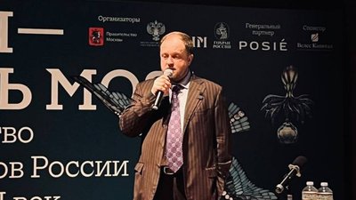 В Государственном историческом музее обсудили эволюцию пробирного надзора в России