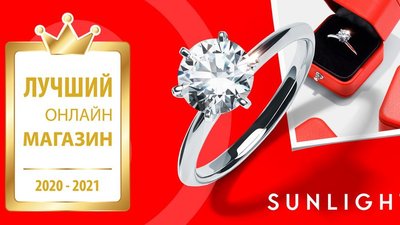 Маркетплейс Sunlight признан лучшим онлайн-магазином года 2020-2021