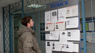 В Курске разыскивают ювелира-мошенника