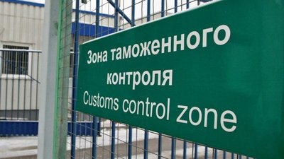 Ростовские таможенники возбудили уголовное дело по факту контрабанды ювелирных изделий