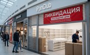 Крах мультибренда: ювелирная сеть PanClub закрыла почти все магазины в России после банкротства