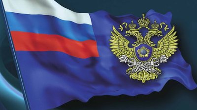 Росфинмониторинг опубликовал информационное письмо № 65 от 09 февраля 2022 г.