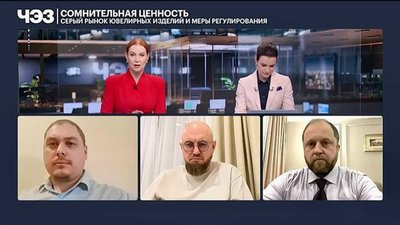 «Искусственный бардак» с кодами и падение продаж золота: что происходит на ювелирном рынке