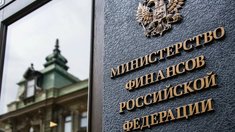 Минфин РФ хочет повысить штрафы за незаконный оборот драгметаллов