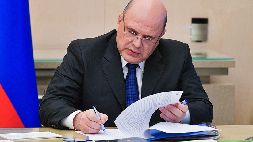Уволенные сотрудники Российской государственной пробирной палаты получат положенные выплаты