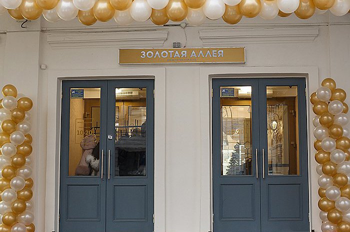 В ювелирной столице открылась "Золотая аллея" славы костромских ювелиров