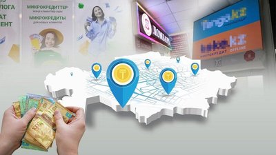 Кредиторы последней надежды – казахстанцы все чаще идут в ломбарды