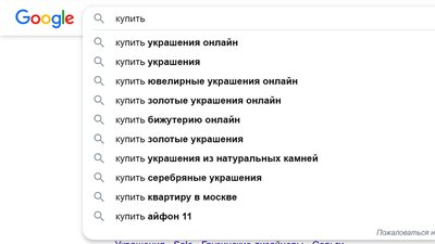 В истории о законности онлайн-торговли ювелирными изделиями поставлена точка
