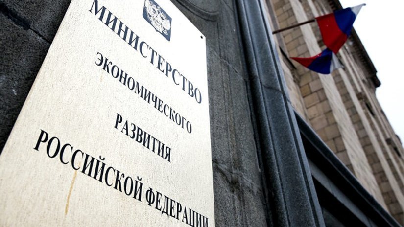 Костромской губернатор запросил поддержку для ювелирной отрасли у Минэкономразвития