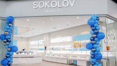 Тверской «Александрит» пошел во франчайзинг