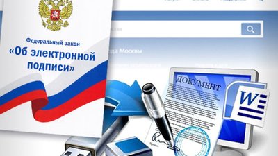 Действие КЭП юрлица на сотрудника продлили на 1 год