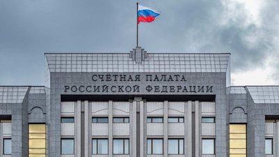 Счетная палата проверила исполнение бюджета за 2021 год в Федеральной пробирной палате