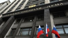 В Госдуму РФ внесен законопроект о добровольном клеймении ювелирных изделий на экспорт