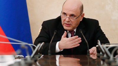 Правительство утвердило Положение о Федеральной пробирной палате