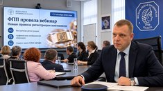 ФПП разъяснила новые правила регистрации именников: что нужно успеть сделать ювелирам до конца 2026 года