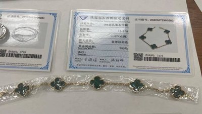 Шереметьевские таможенники пресекли контрабанду люксовых украшений на 6 млн рублей