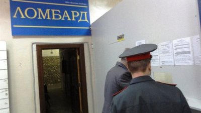 Банк России выявил нелегальные компании, которые маскируются под ломбарды