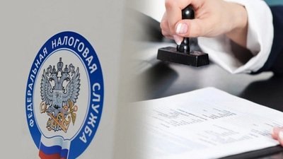 Важные изменения в налоговом учете с 2026 года: отмена бумажных свидетельств и переход на выписки