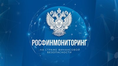 Оповещения от РФМ на электронную почту временно задерживаются