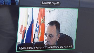 "Золотая лихорадка" по-забайкальски: новые горизонты и старые проблемы