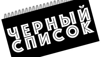 Недобросовестных ювелиров планируют включать в специальный реестр