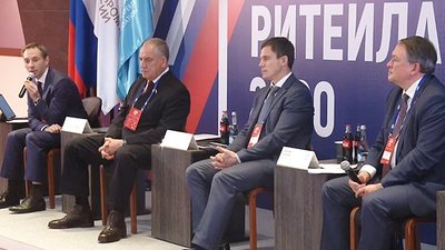 В Москве прошло пленарное заседание Форума по борьбе с нелегальной торговлей