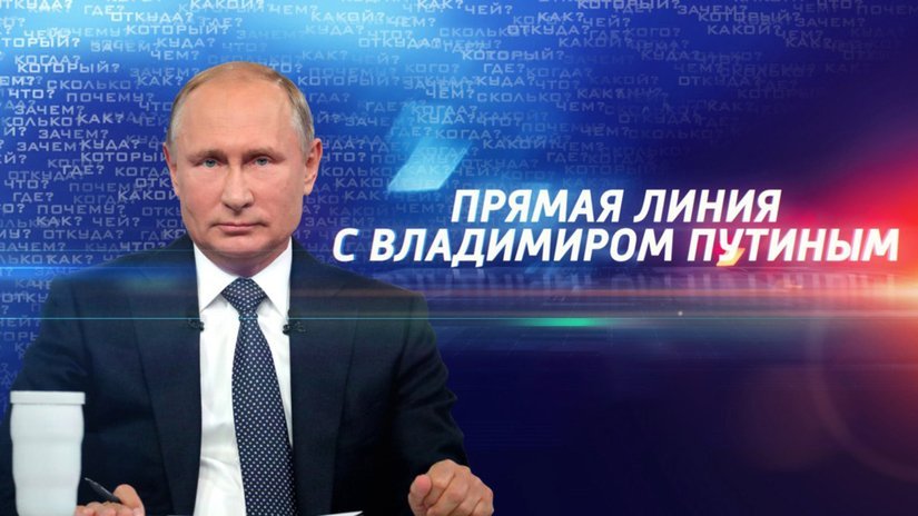 Вопросы по освобождению серебра от НДС можно задать по Прямой линии с Президентом России В.В. Путиным
