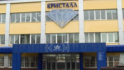 АЛРОСА утвердила трехлетнюю стратегию развития ограночного комплекса и план интеграции ПО «Кристалл»