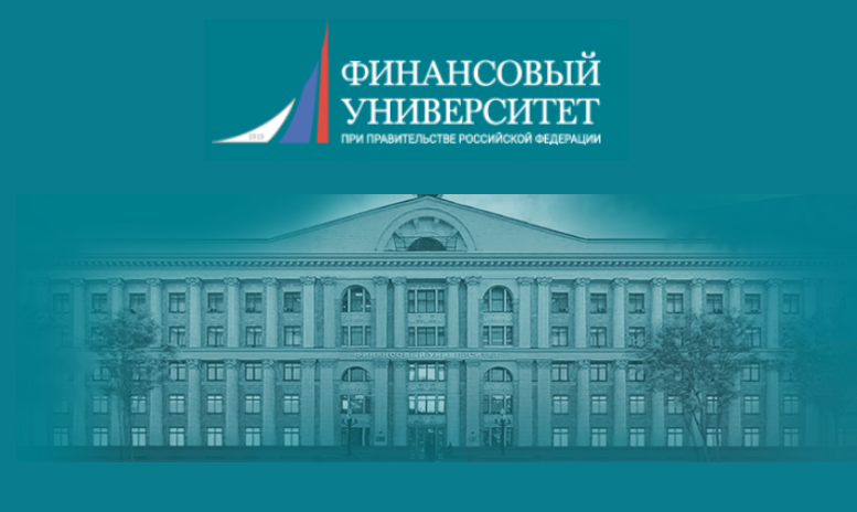 Финансовый университет при Правительстве РФ: Запрет на использование УСН и ПСН создал угрозу ювелирному рынку