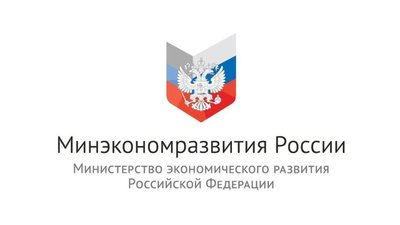 Минэкономразвития РФ: Приняты антикризисные меры поддержки бизнеса