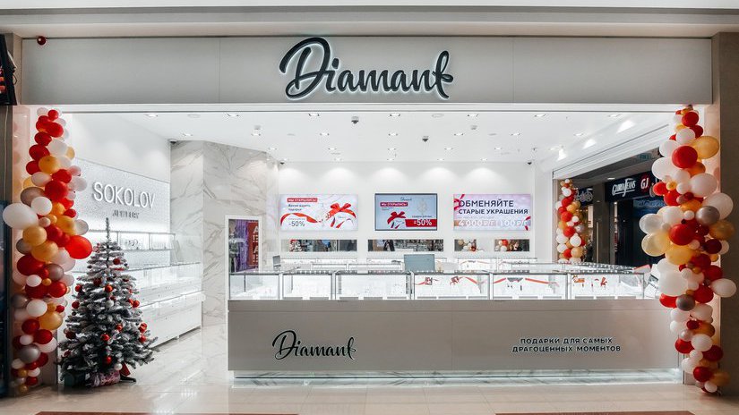 SOKOLOV запустил новый формат франшизы под брендом Diamant