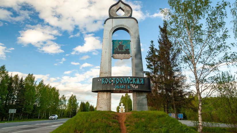 С 24 июня в Костромской области вводятся дополнительные ограничения по COVID-19