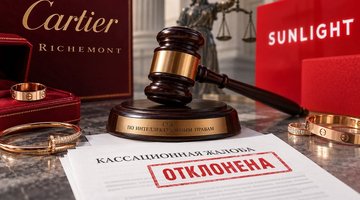 Cartier снова проиграла Sunlight: кассация не помогла взыскать 25 млн рублей за дизайн украшений