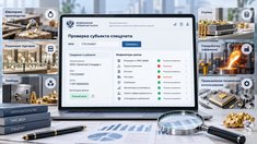 ФПП раскрыла подробности оценки рисков субъектов спецучёта: теперь видно, какие показатели вызывают вопросы
