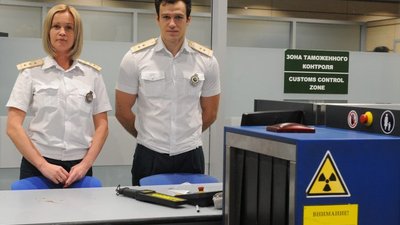 Шереметьевская таможня обнаружила у пассажирки из Швейцарии незадекларированные ювелирные изделия почти на 4 млн рублей