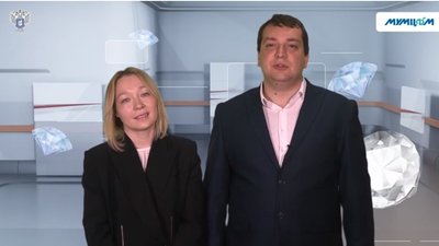 Сотрудники Федеральной пробирной палаты рассказали об основных аспектах исполнения участниками рынка ДМДК требований законодательства о ПОД/ФТ