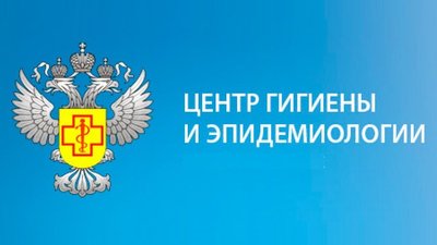 Центр гигиены и эпидемиологии дал свои рекомендации по выбору ювелирных украшений