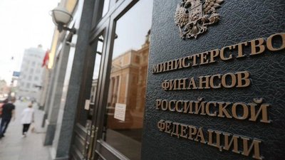 Минфин РФ утвердил новые правила для участников рынка драгоценных металлов: расширение круга субъектов и продление сроков